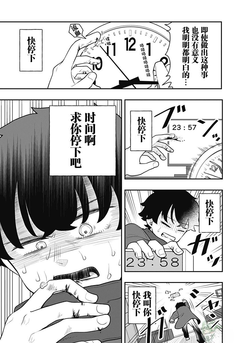 短篇45