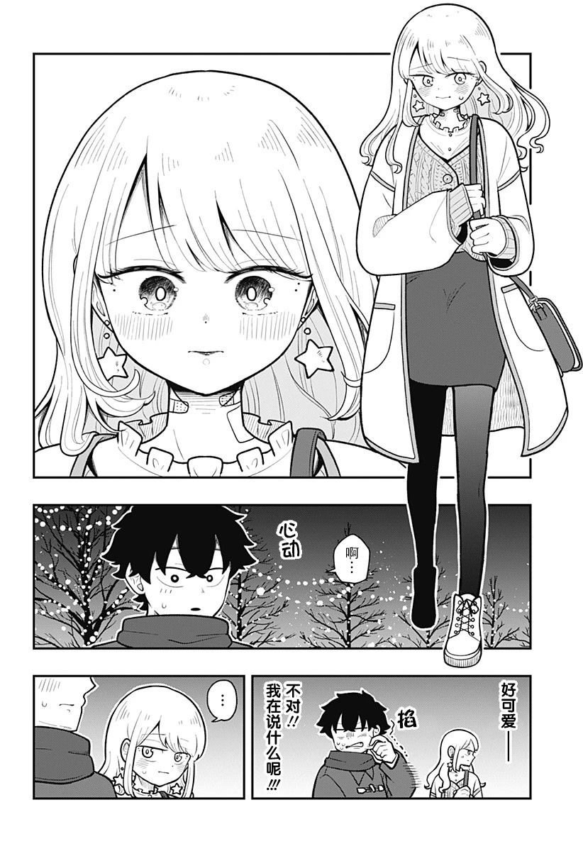 短篇34