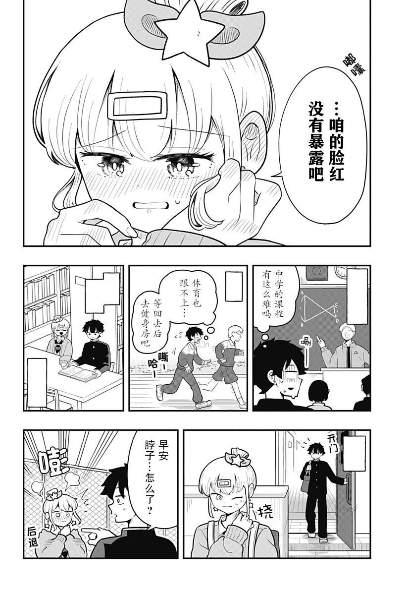 短篇32