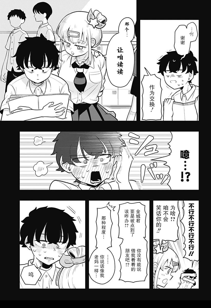 短篇13