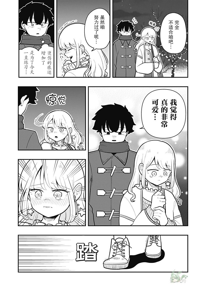 短篇35