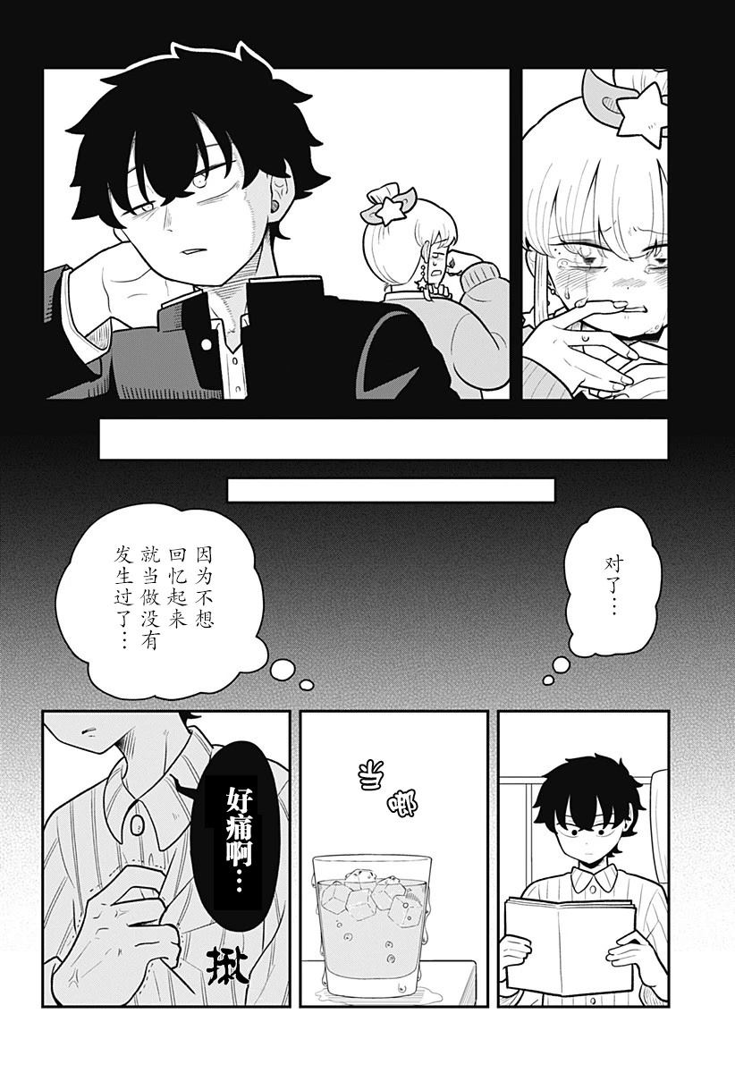 短篇24