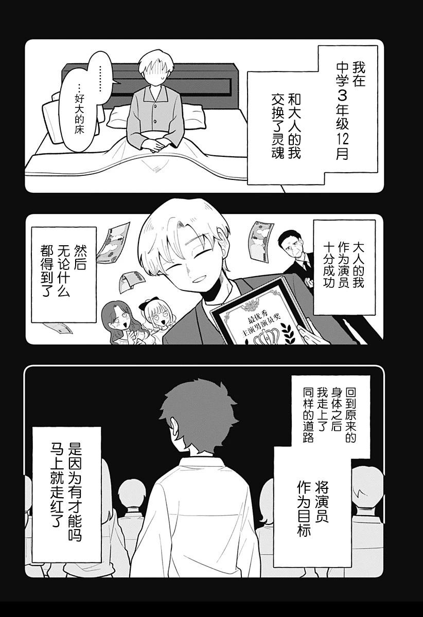 短篇4