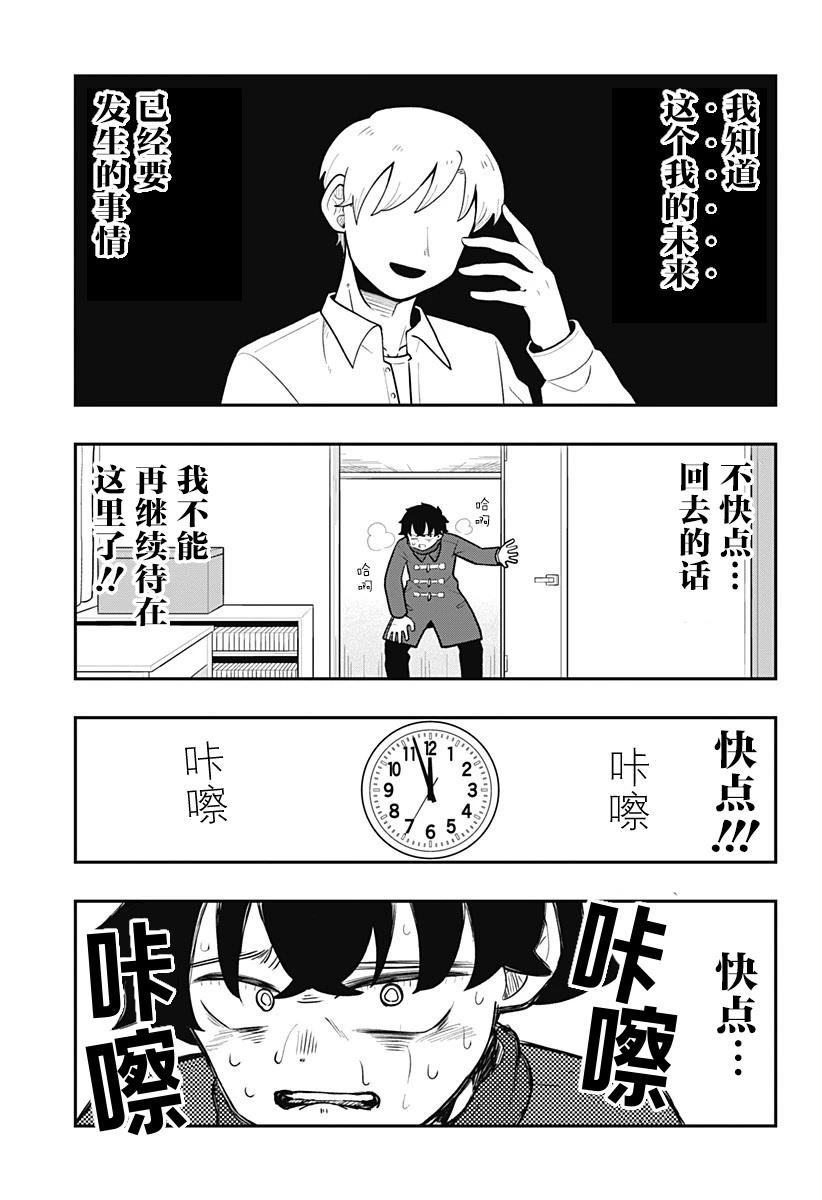 短篇43