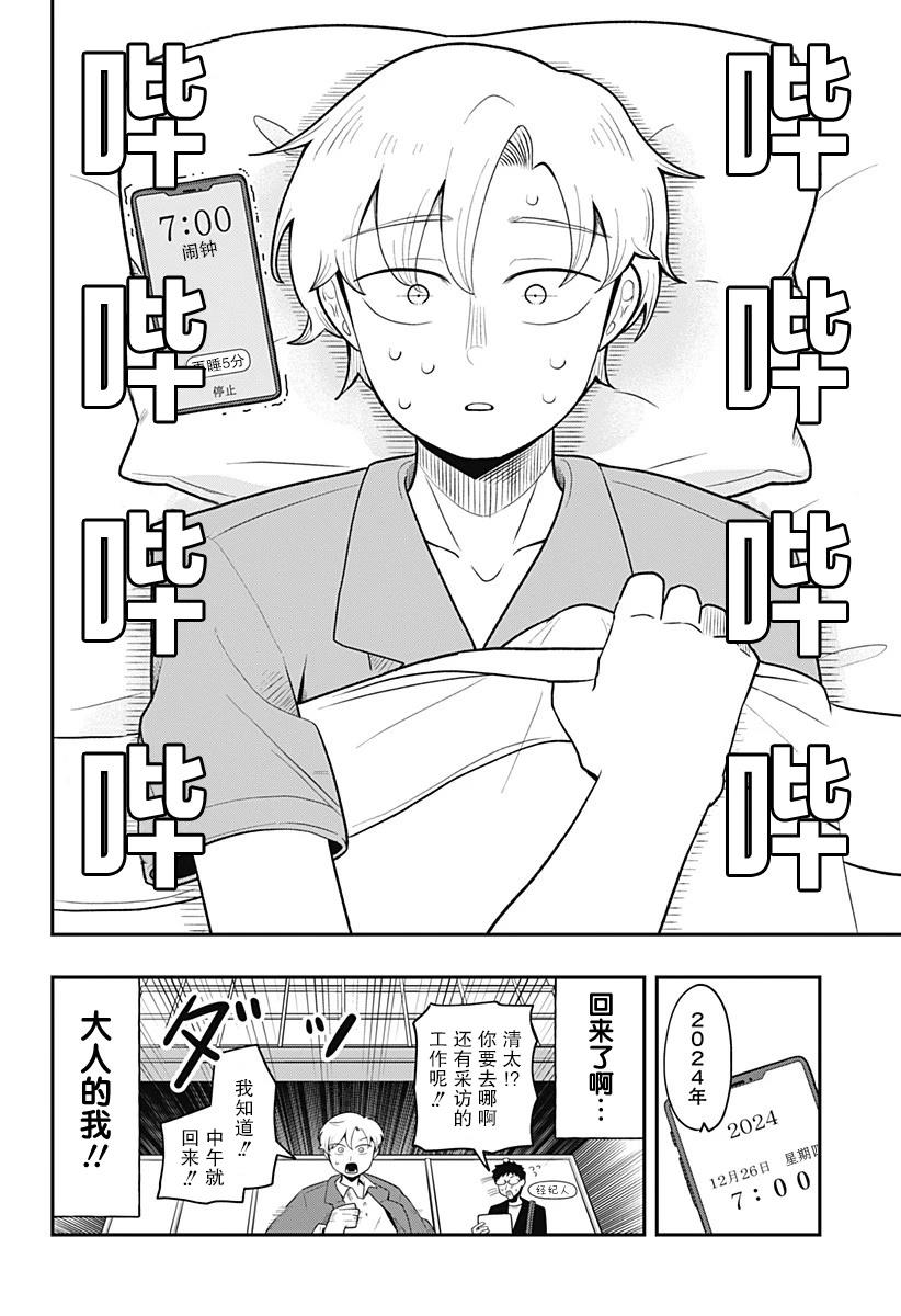 短篇50