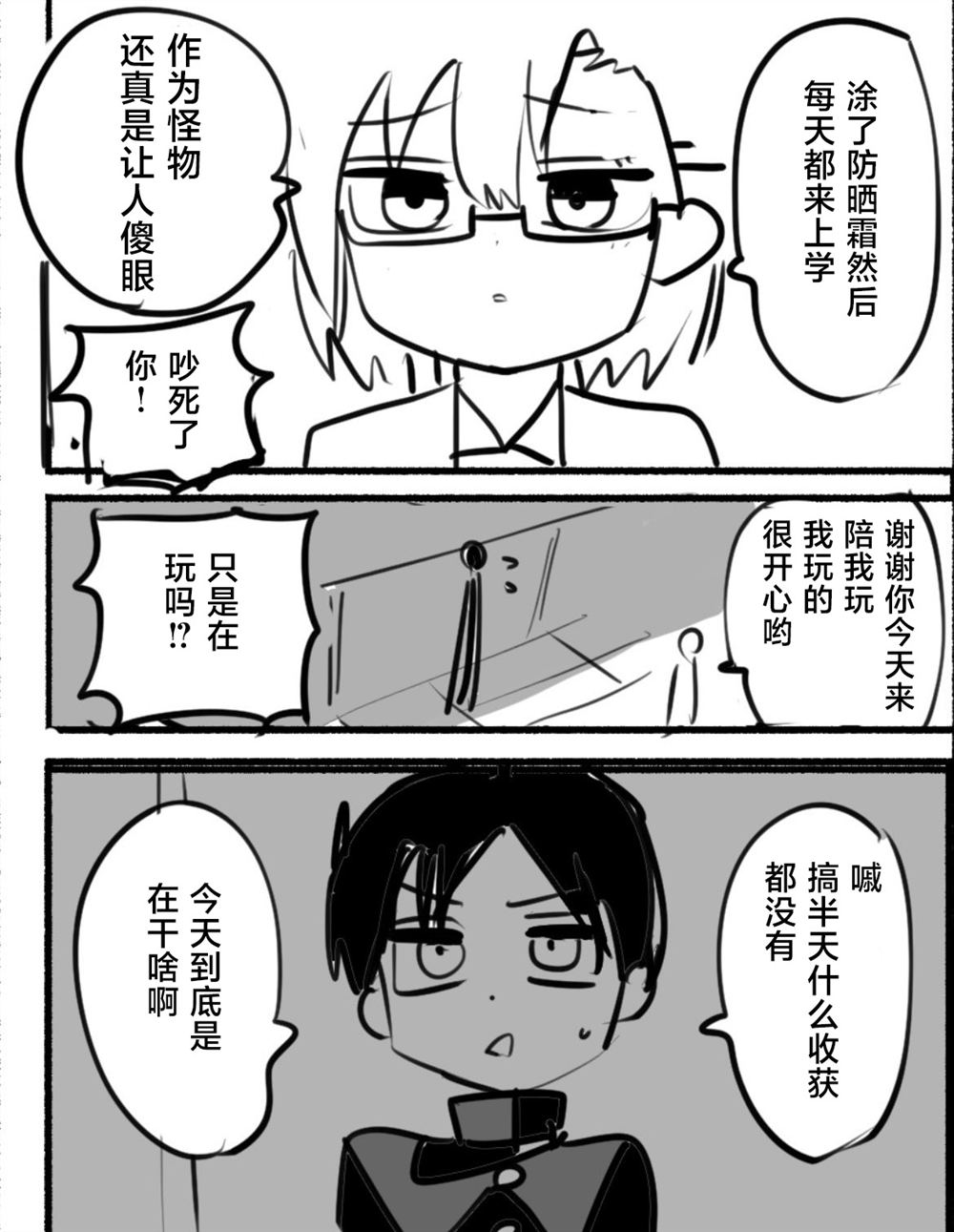 第1话13