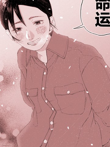 睡过头之后