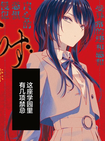 猫之目优花不可言说