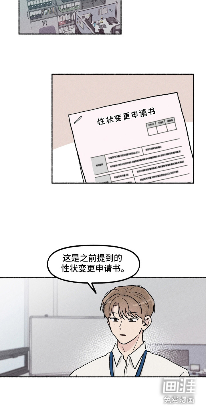 第6话12