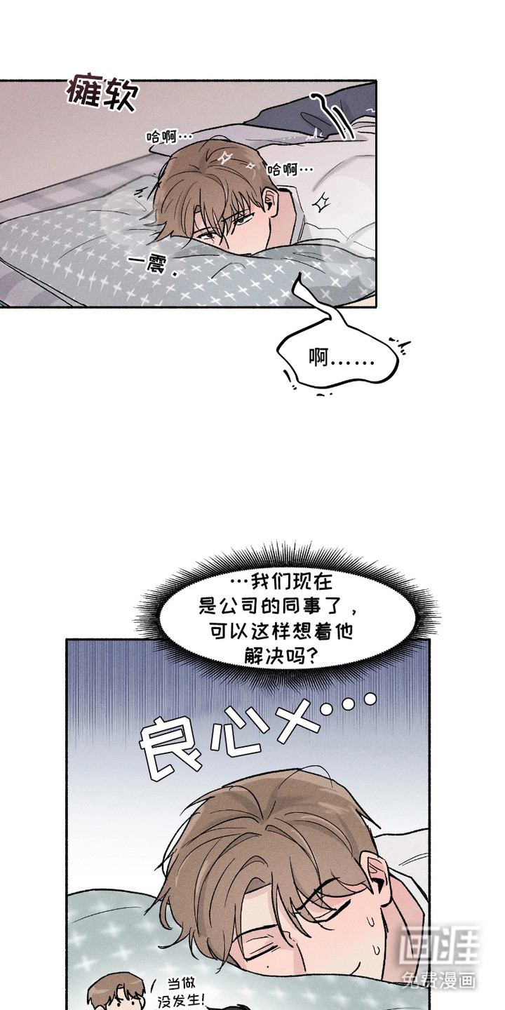 第6话6