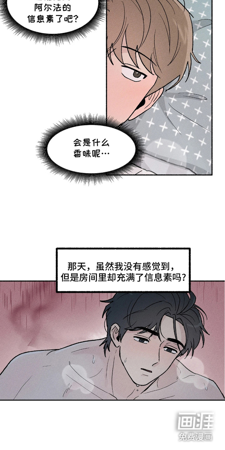 第6话9