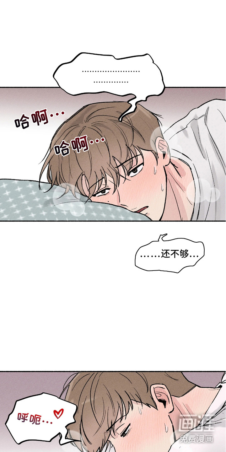 第6话4