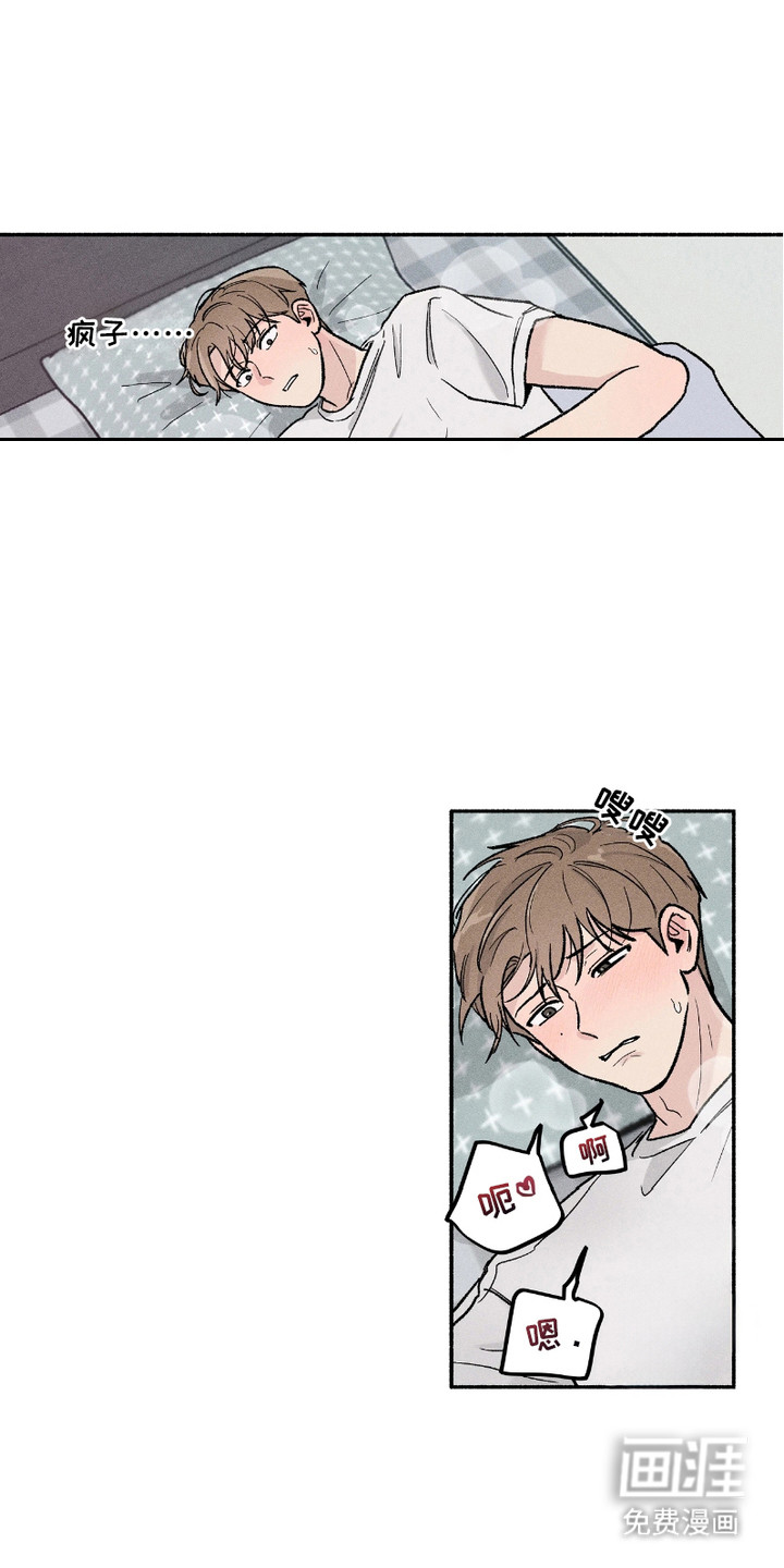 第6话3