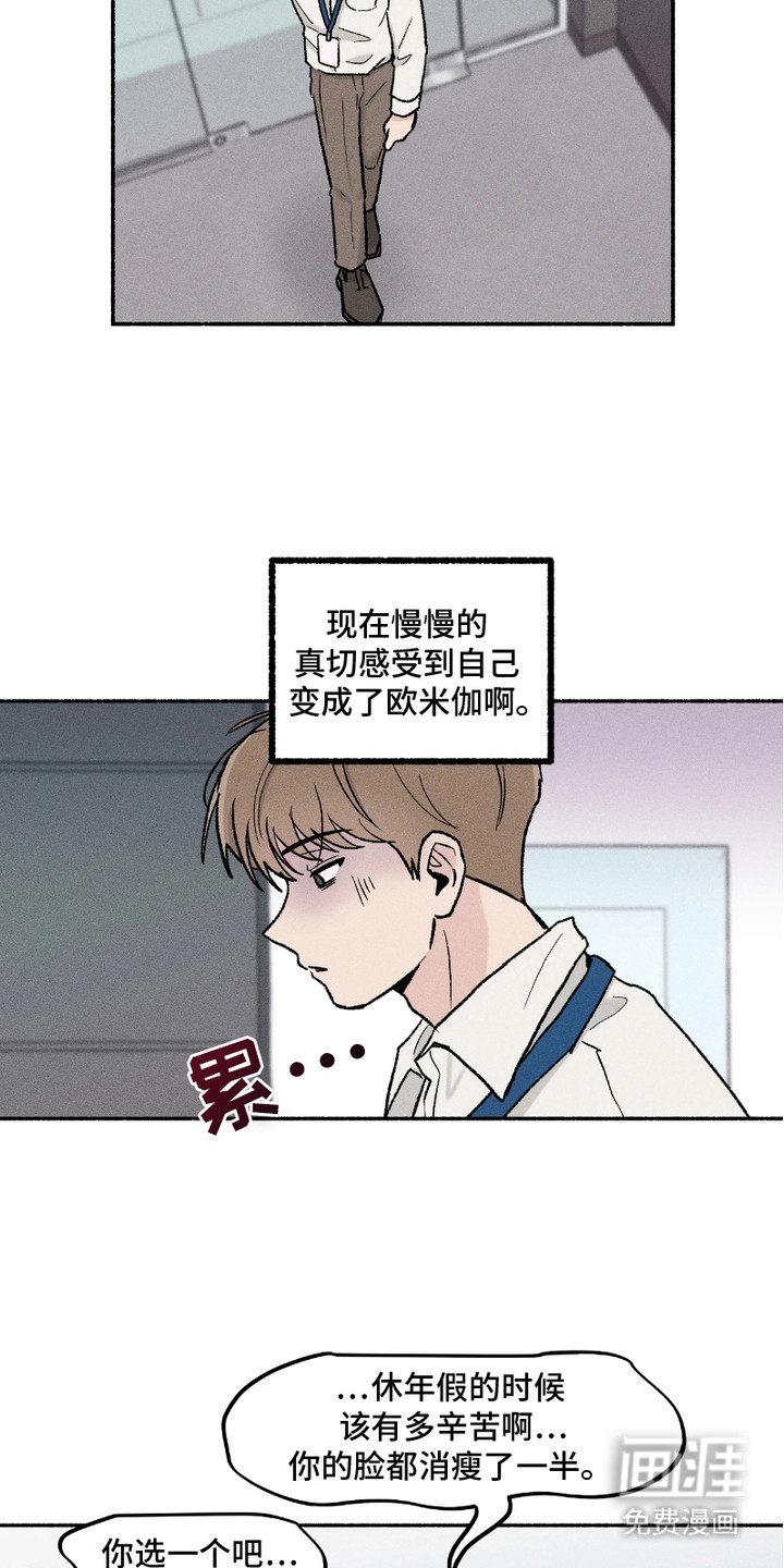 第6话14