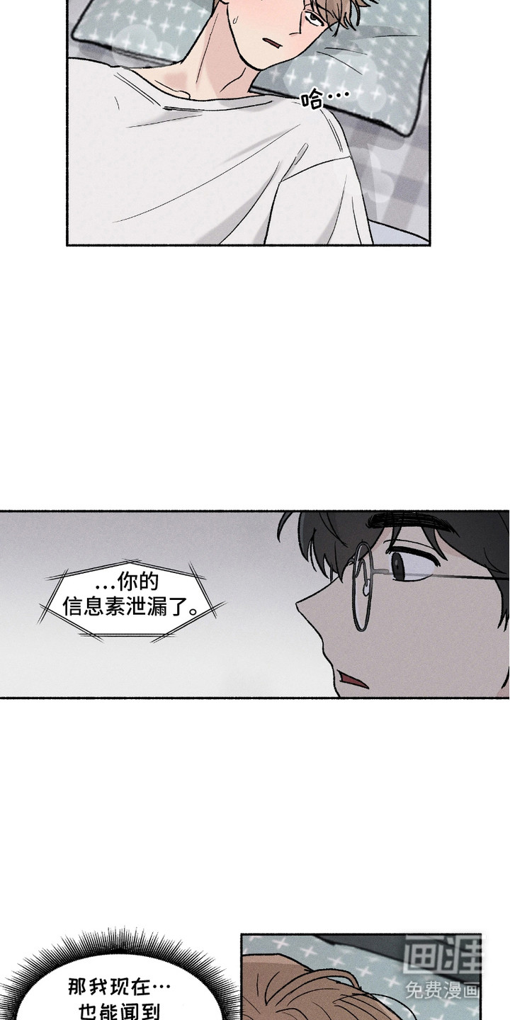 第6话8