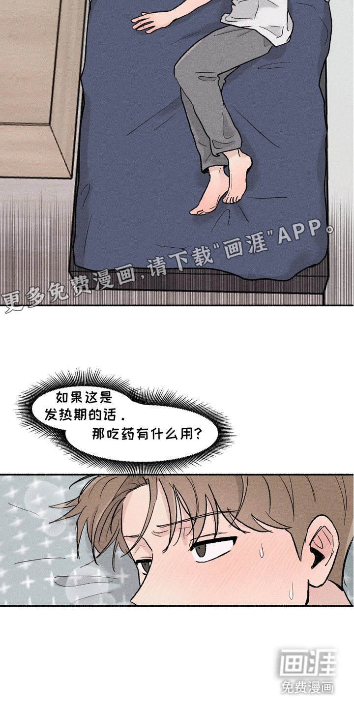 第6话1