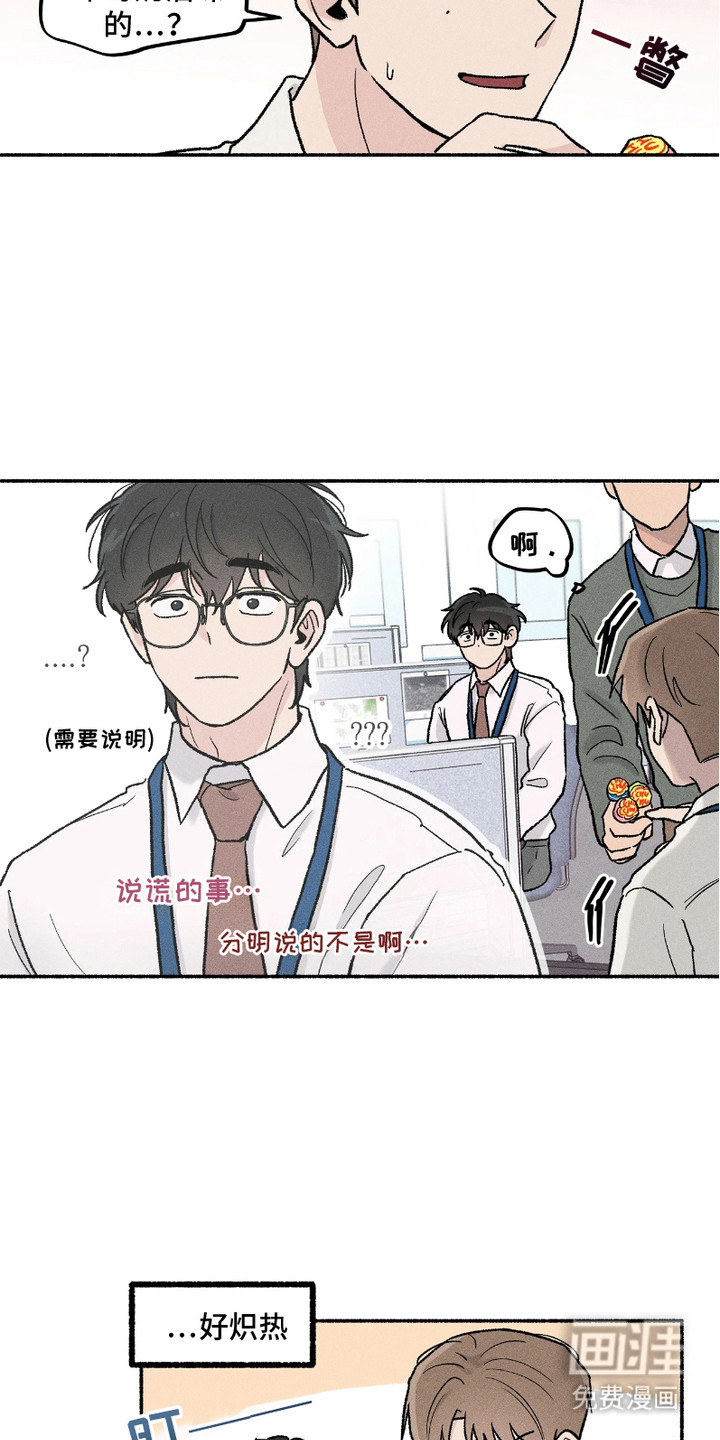 第6话16