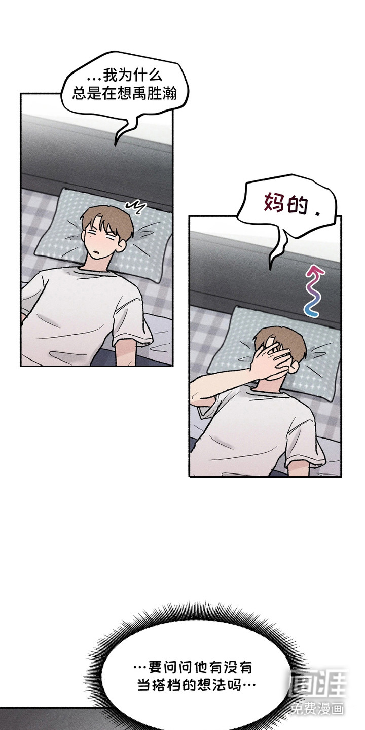 第6话10