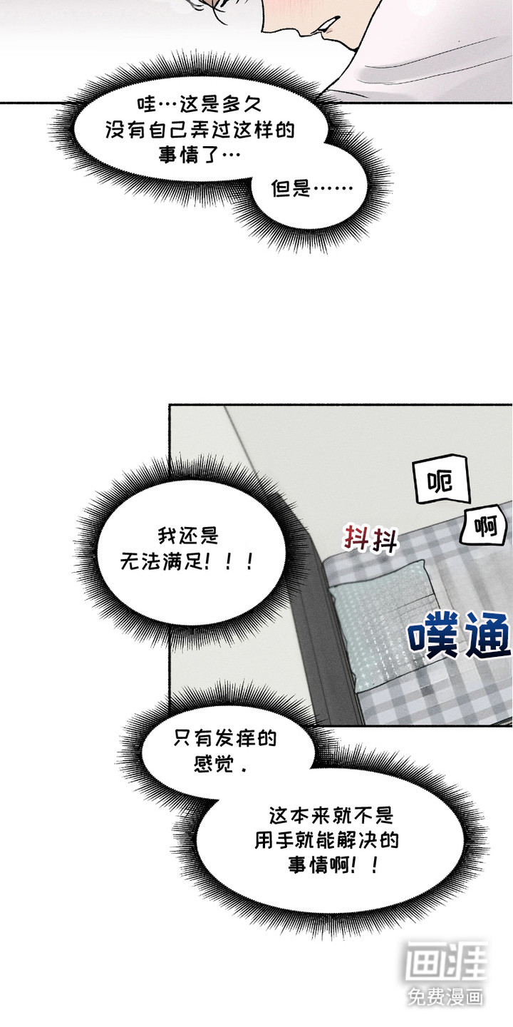 第6话5