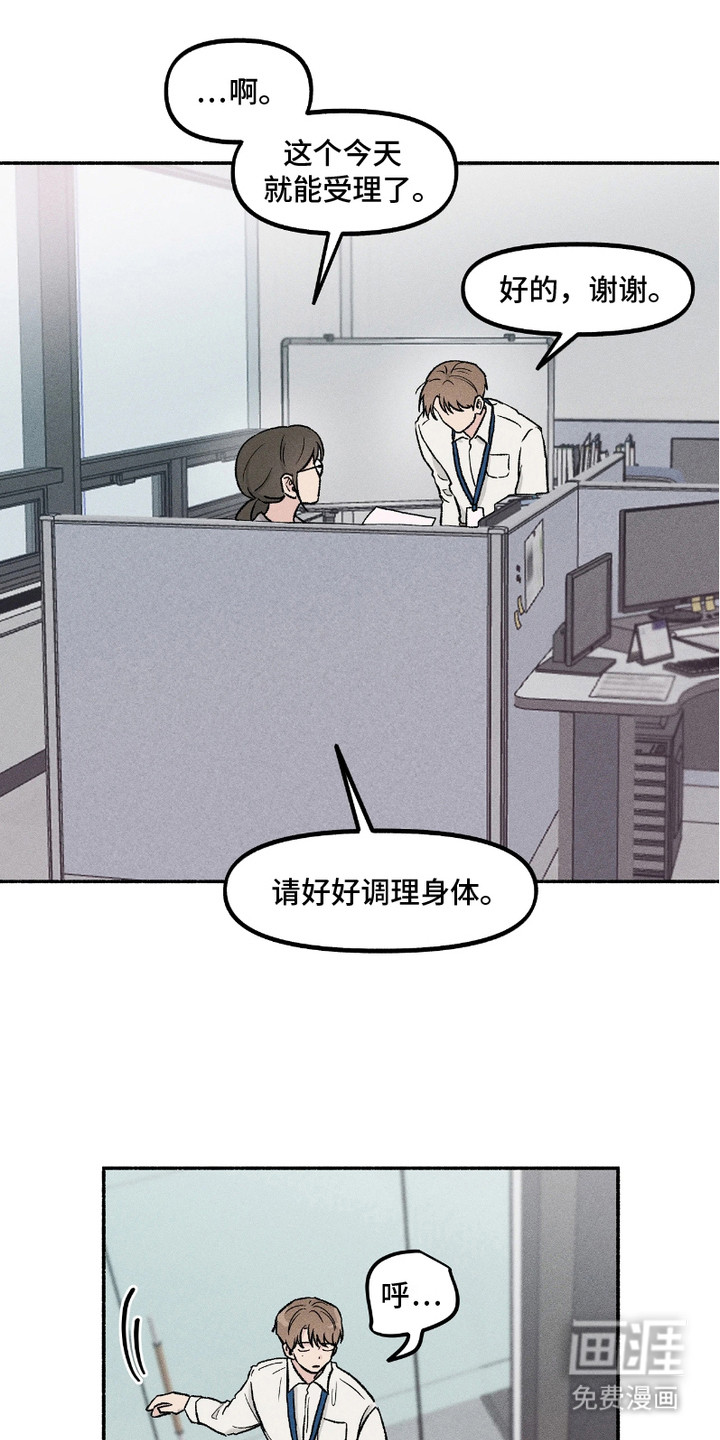 第6话13