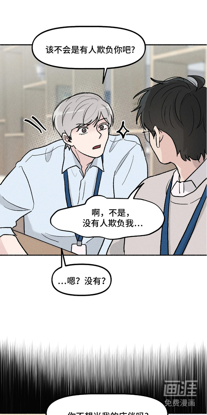 第7话10
