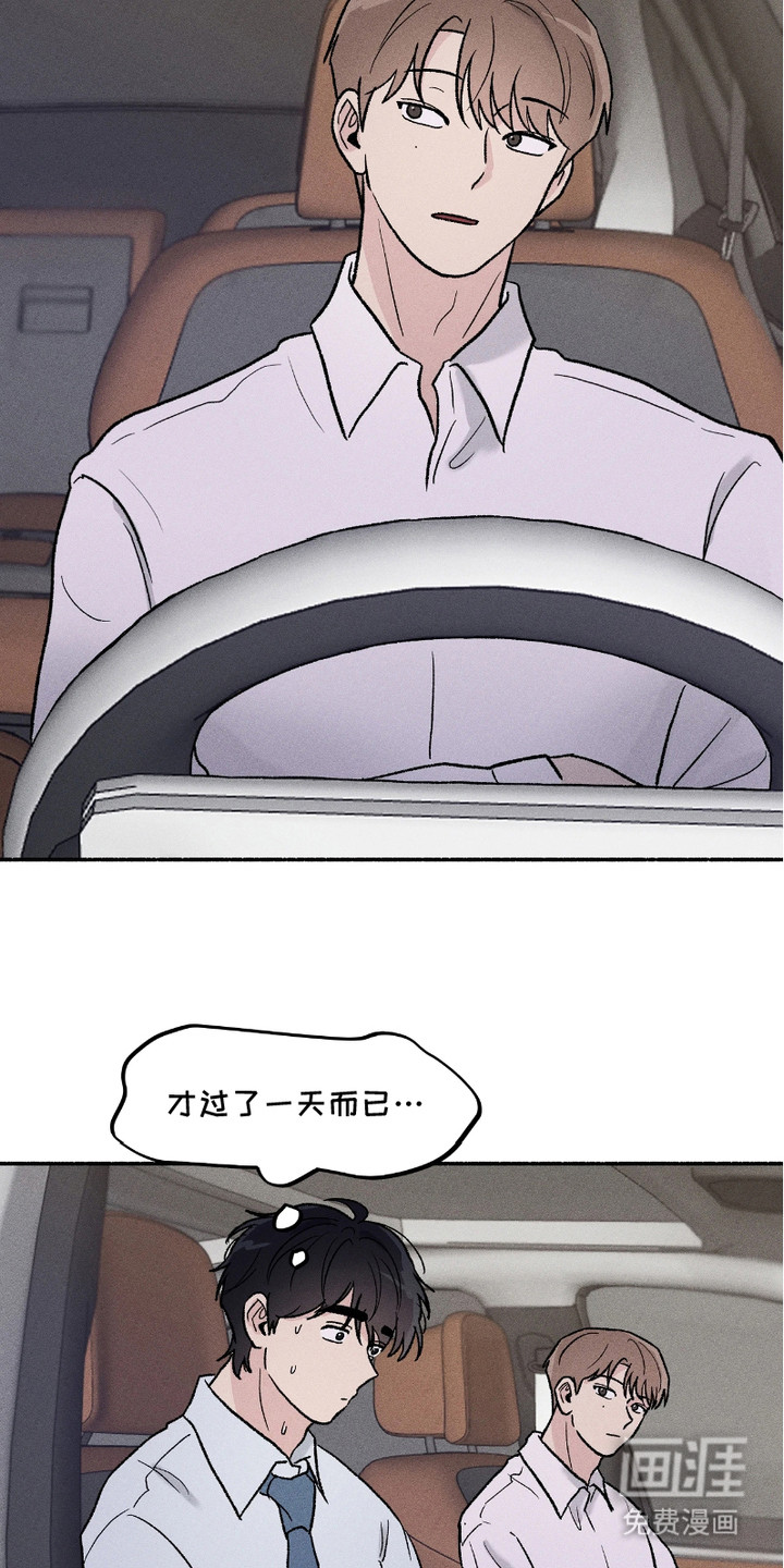 第7话16