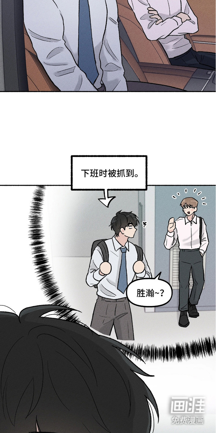 第7话17
