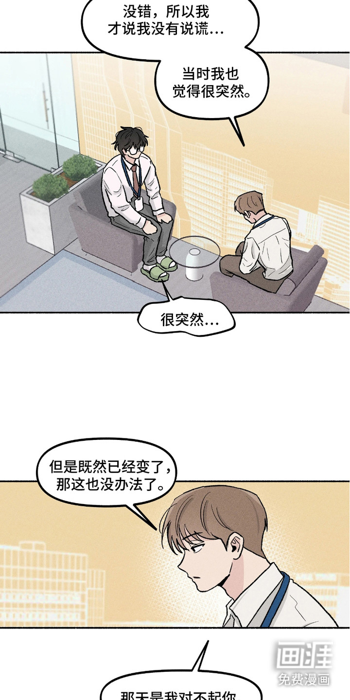 第7话1