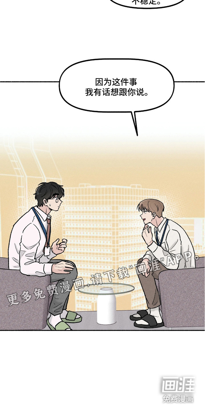 第7话6
