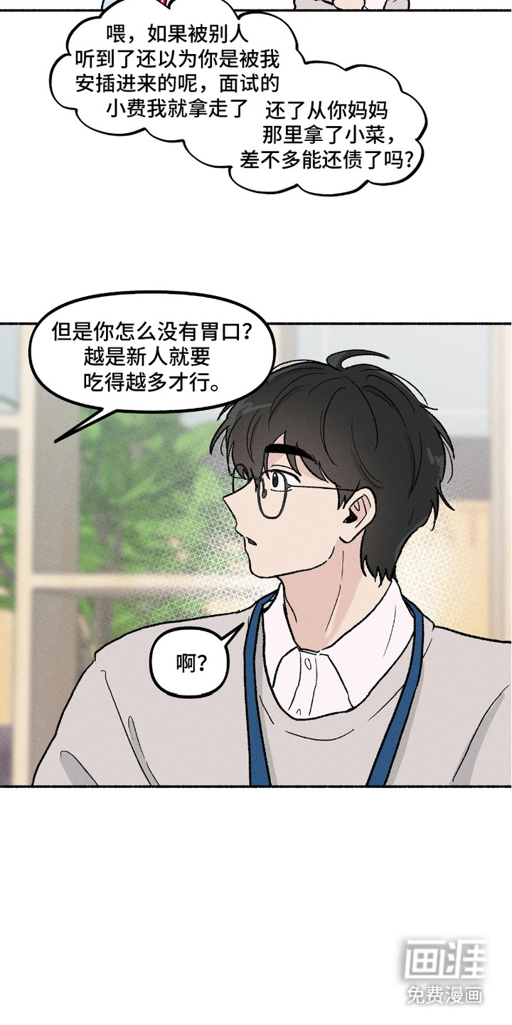 第7话9