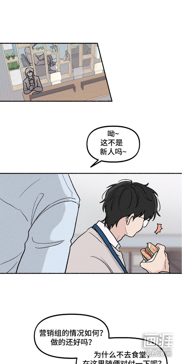 第7话7