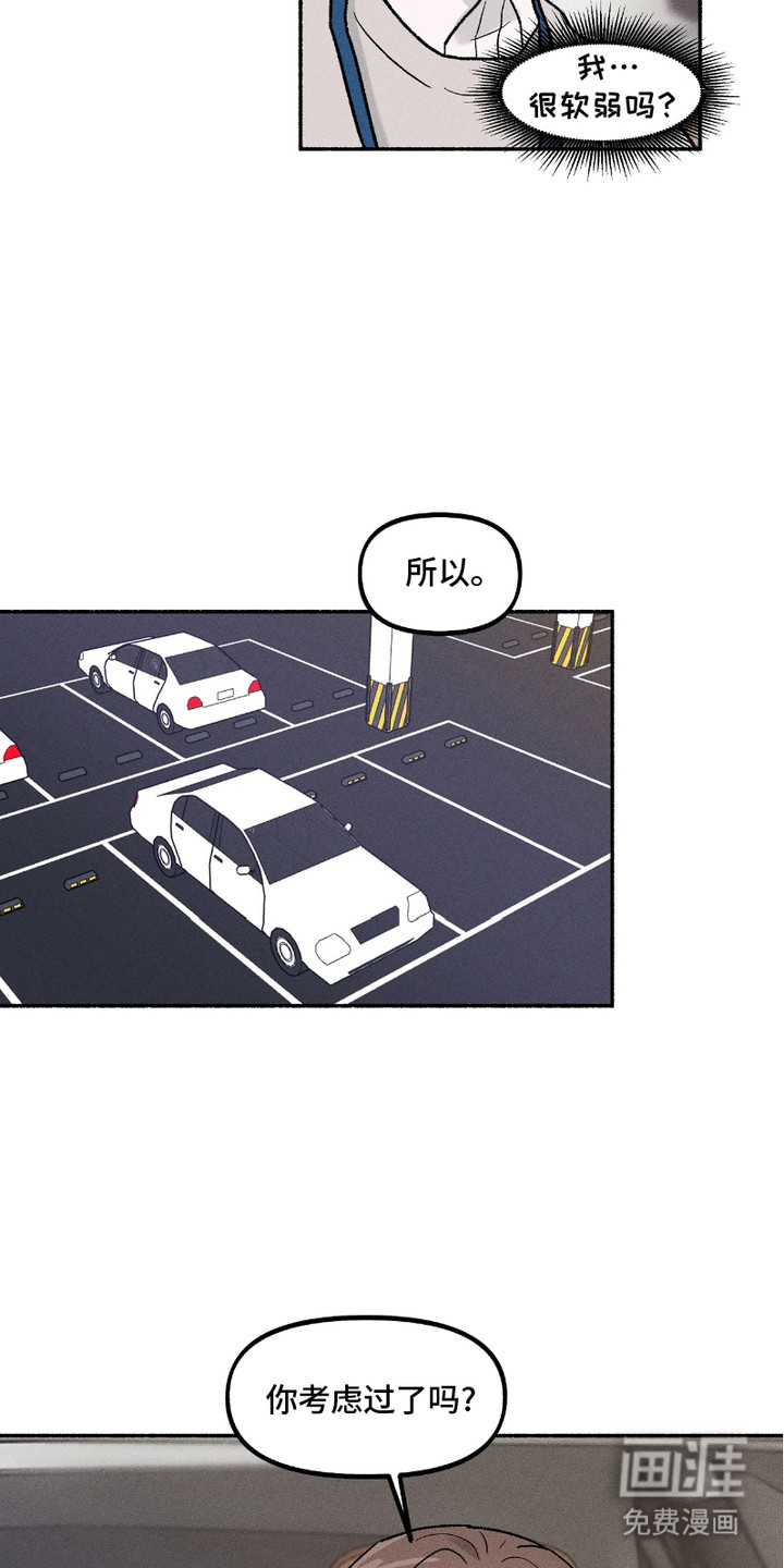 第7话15