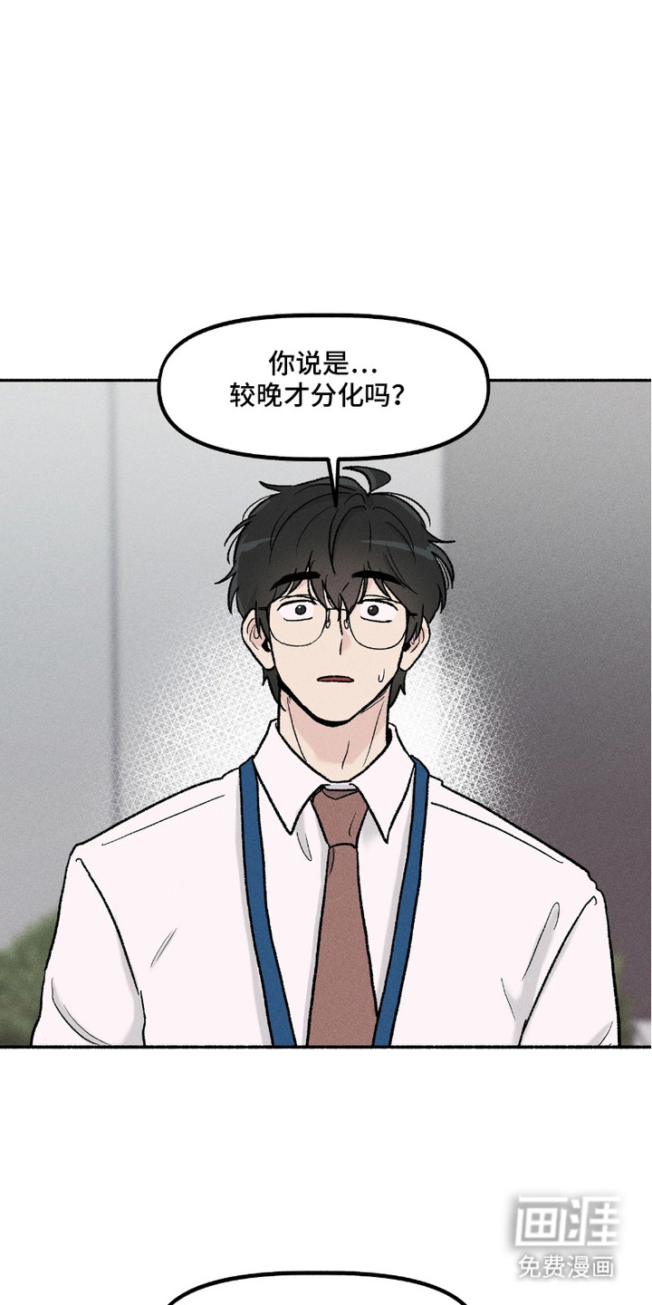 第7话0