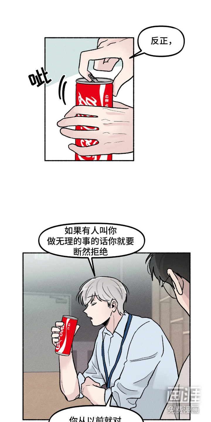 第7话13