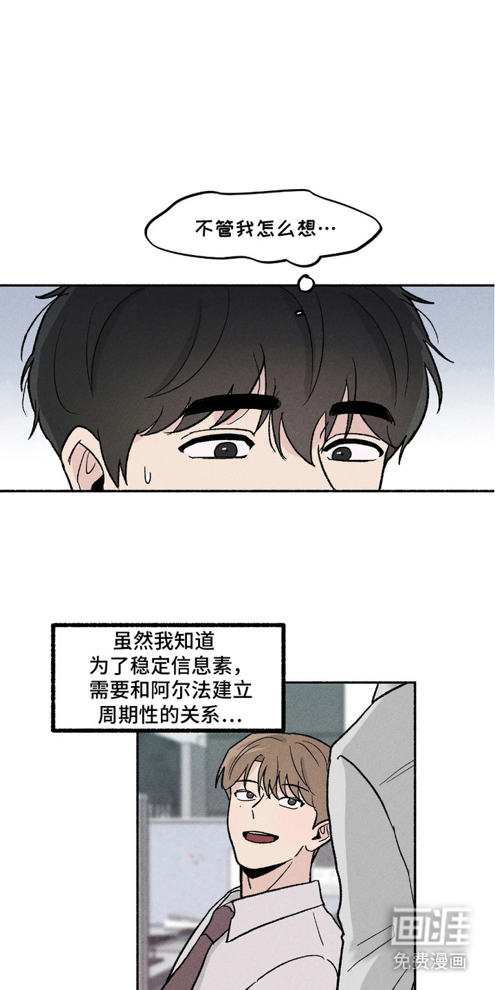 第8话0