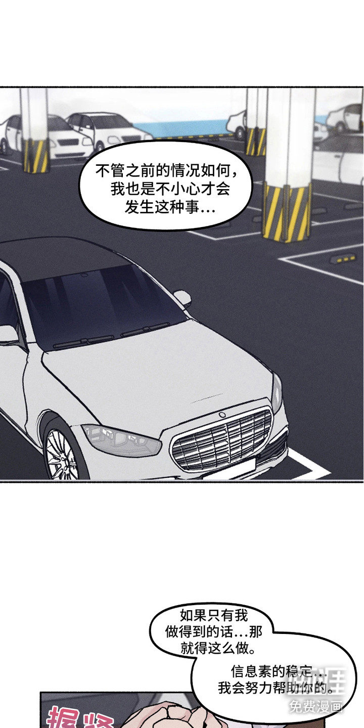 第8话12