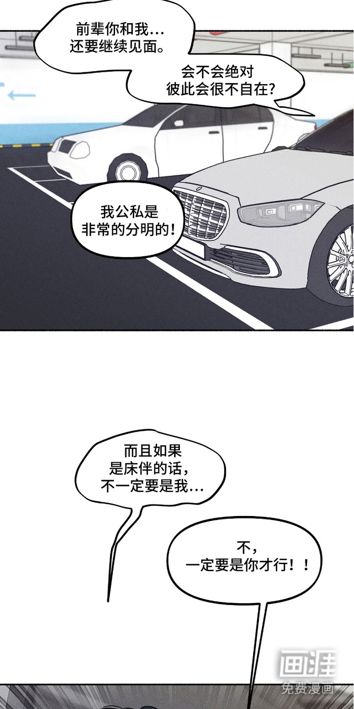 第8话5