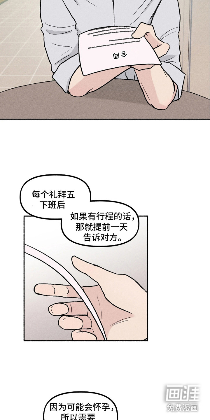 第8话15