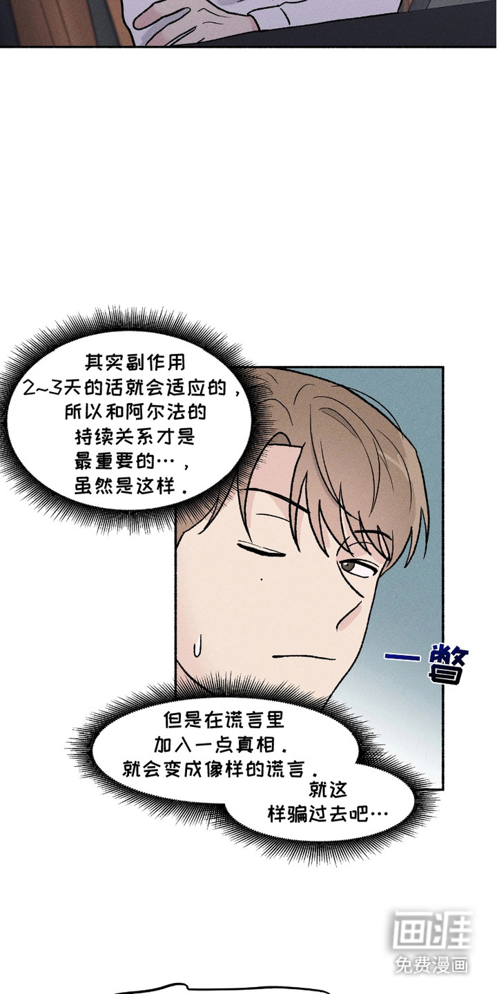 第8话9