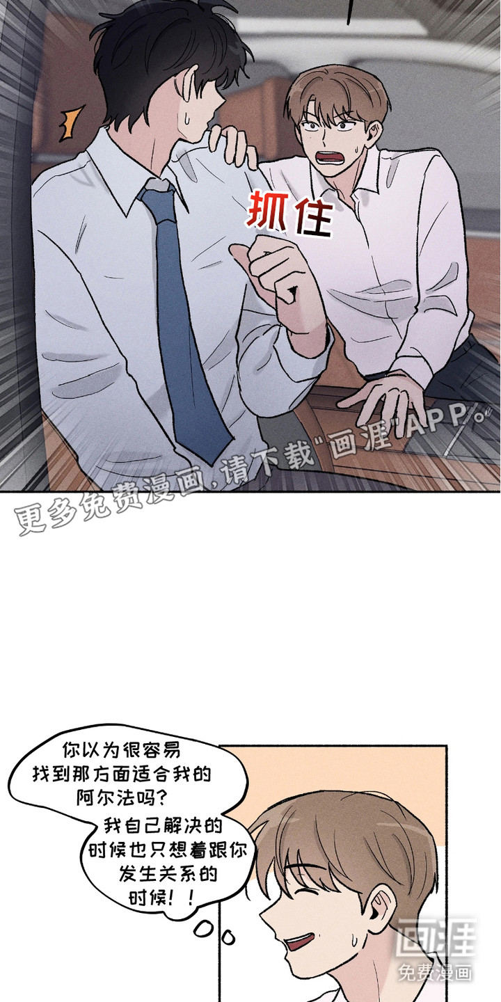 第8话6