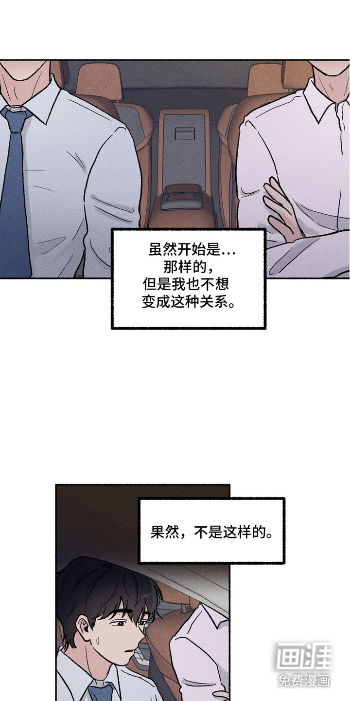 第8话2