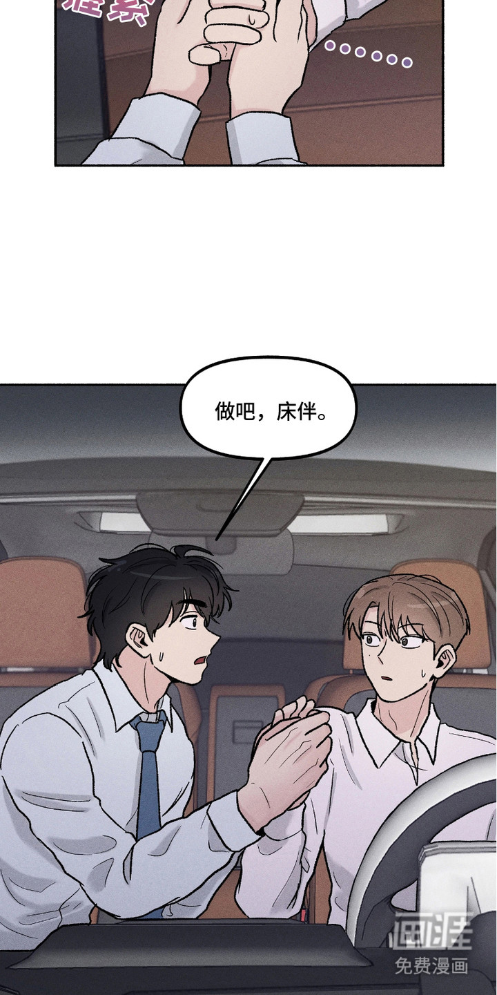 第8话13