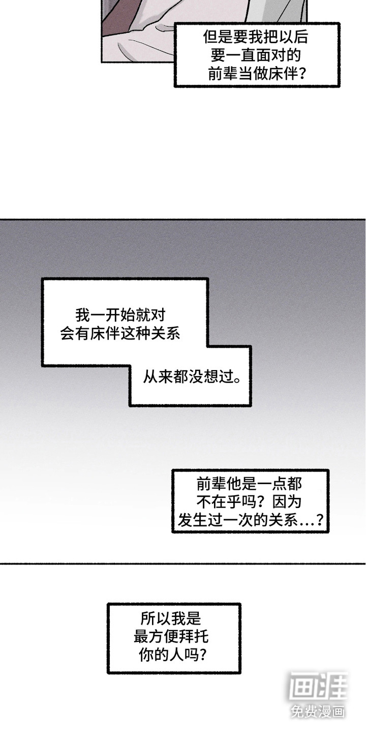 第8话1