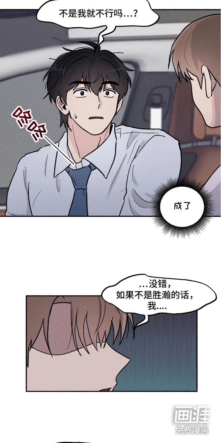 第8话10