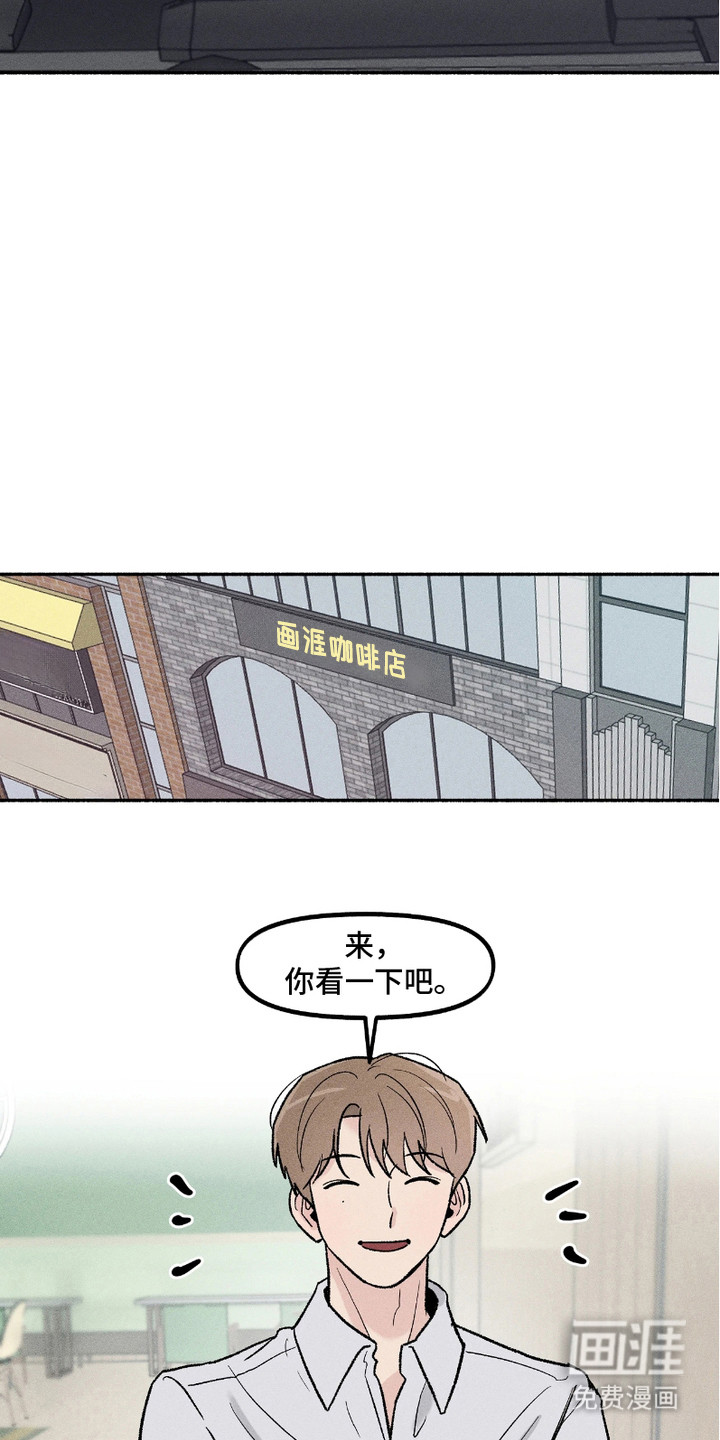 第8话14