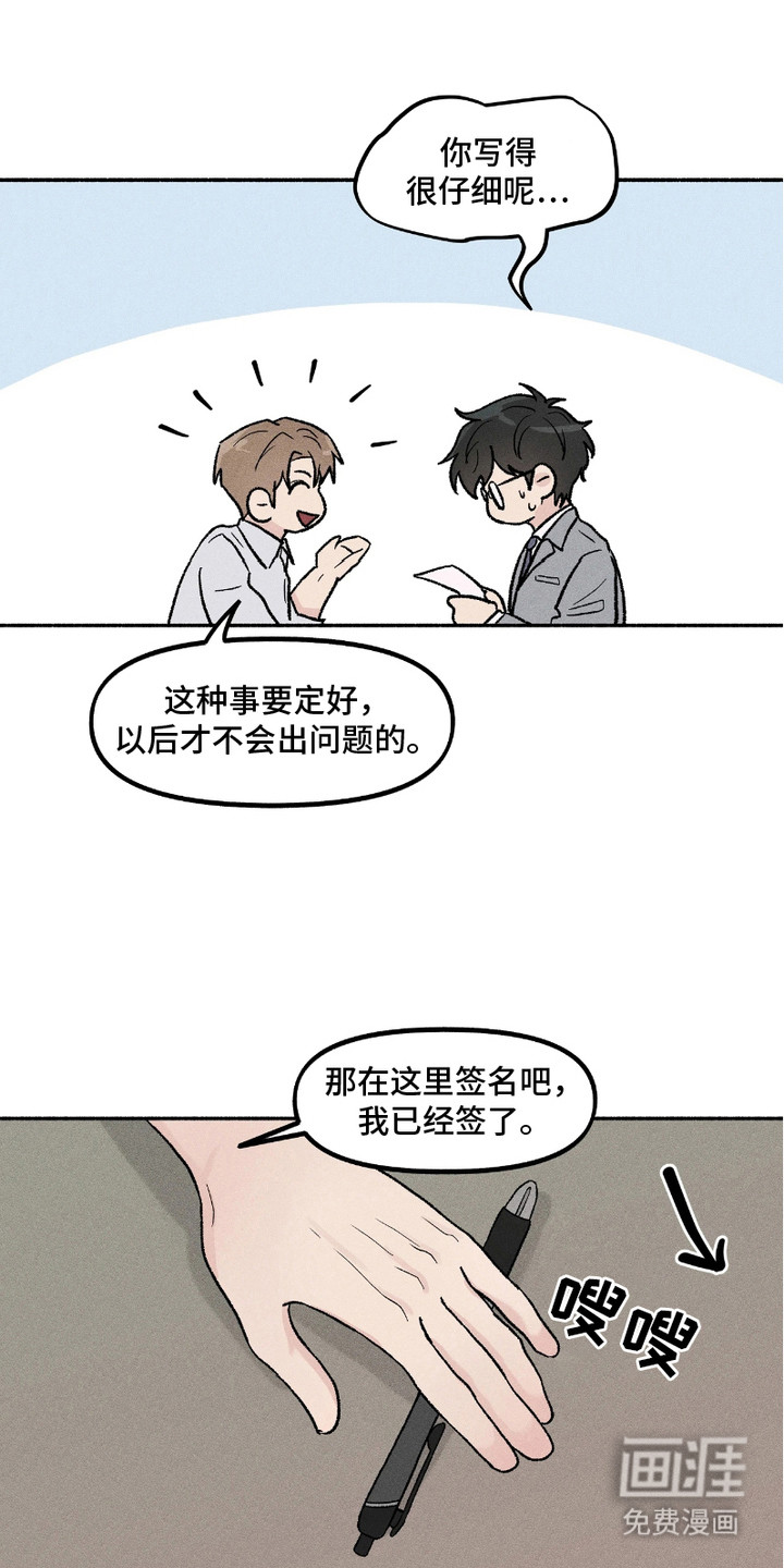 第8话19