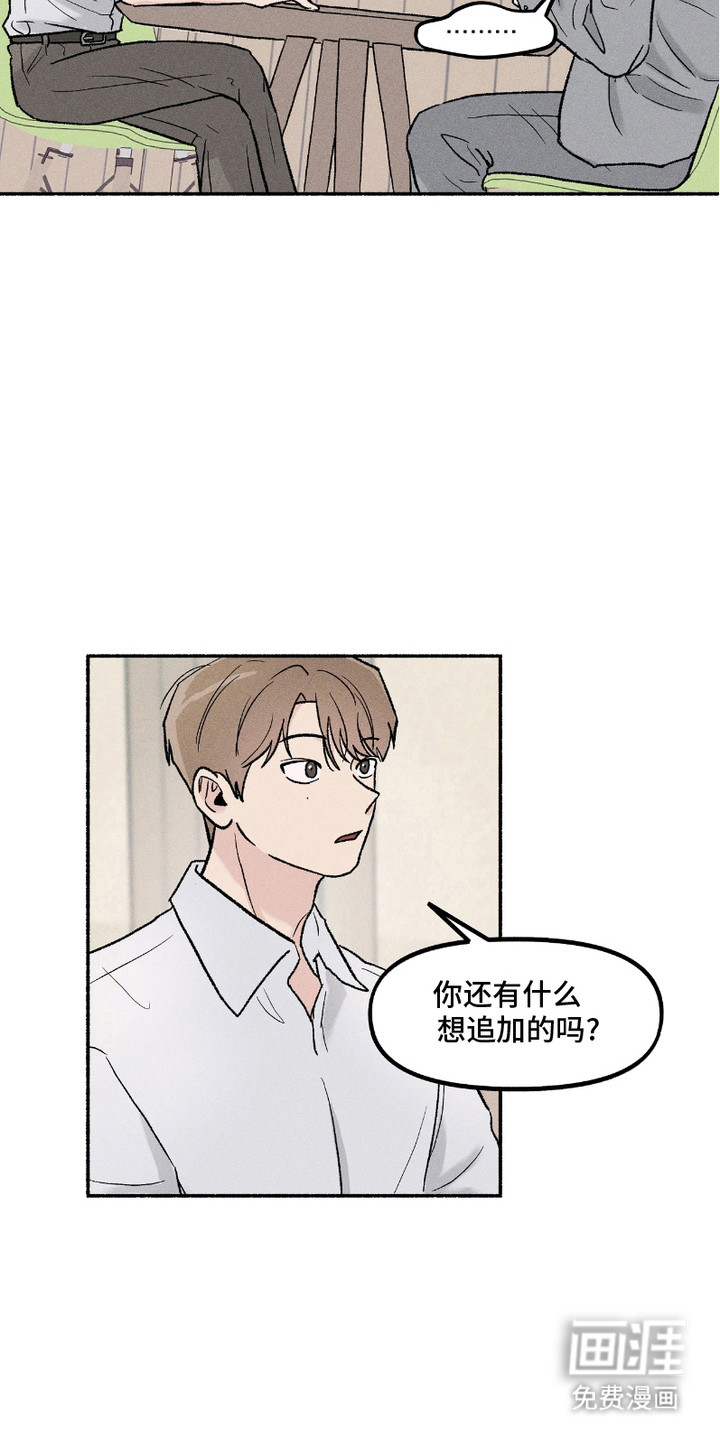 第8话17