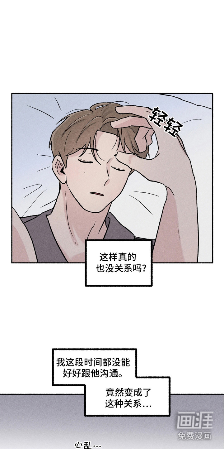第9话15