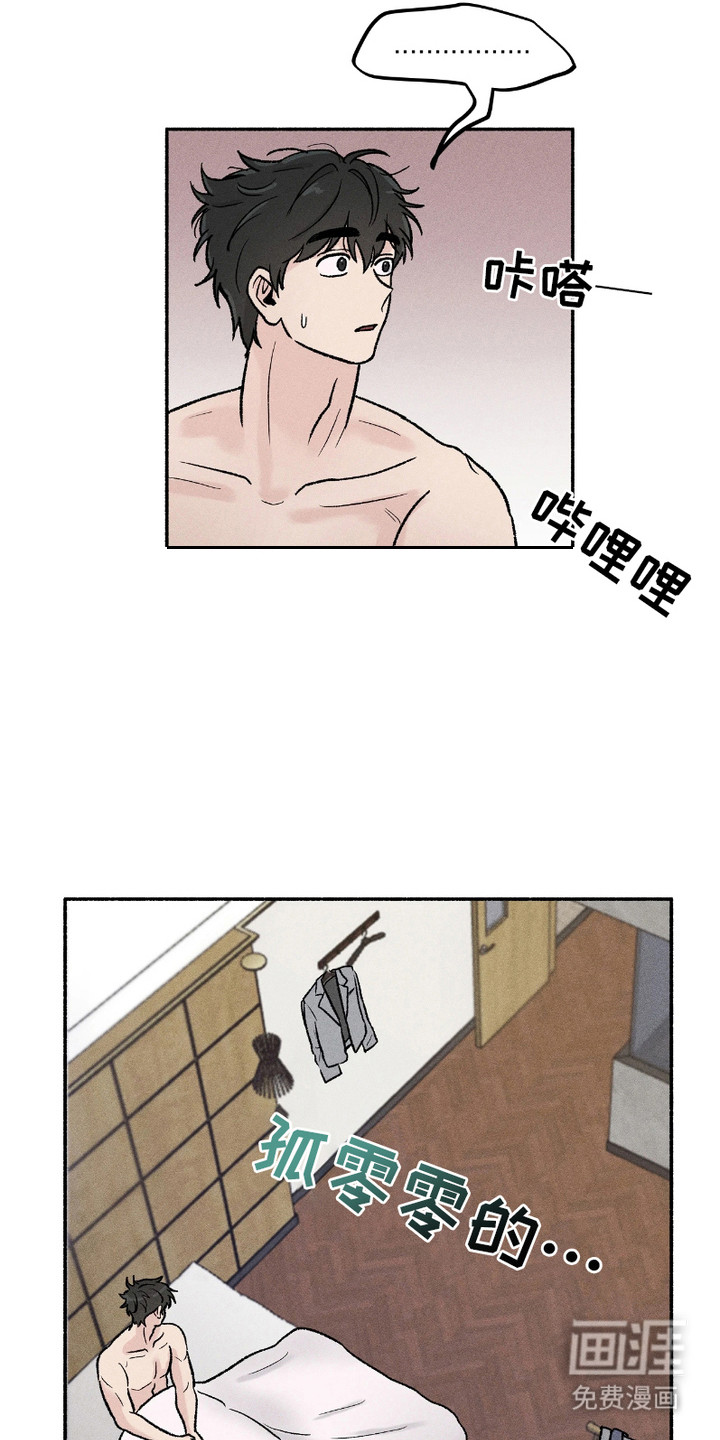 第9话22