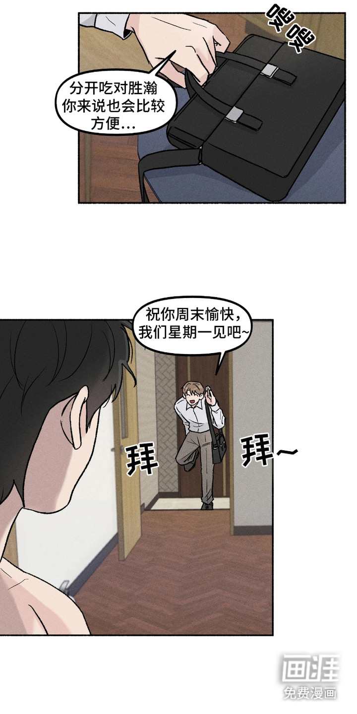 第9话21